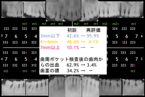 20170207-4